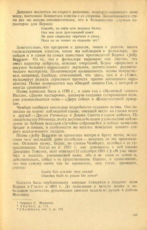 Страница 151