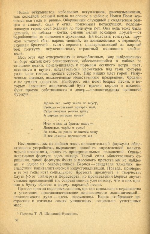 Страница 152