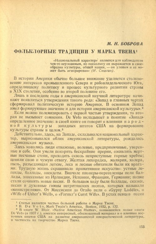 Страница 155