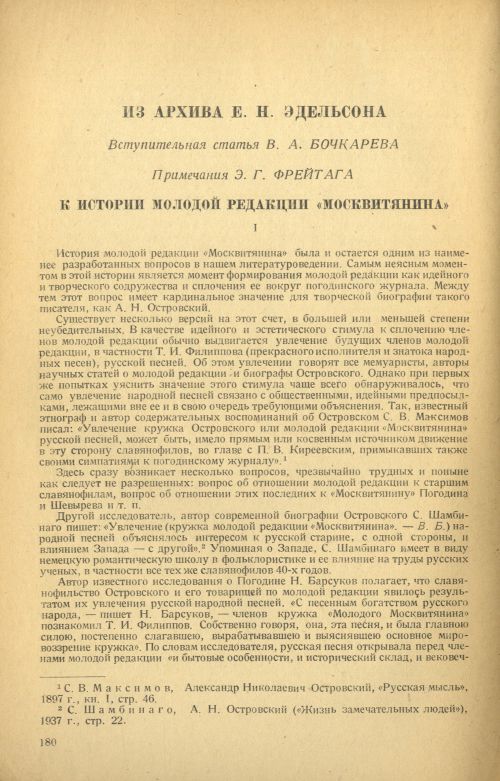 Страница 182