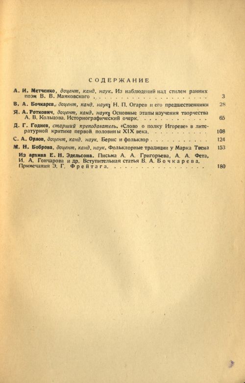 Страница 205