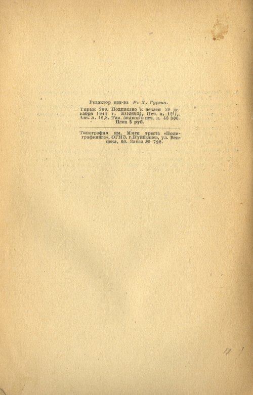 Страница 206
