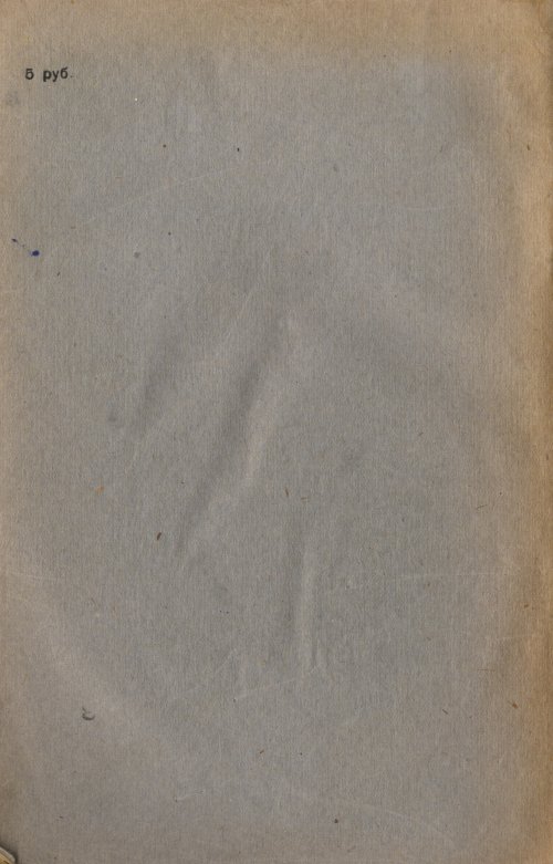 Страница 208
