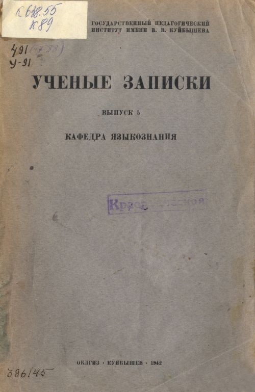 Страница 1