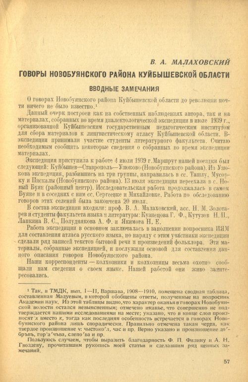 Страница 59