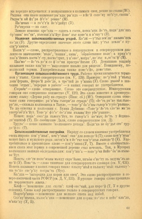 Страница 63