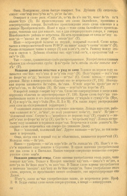Страница 64