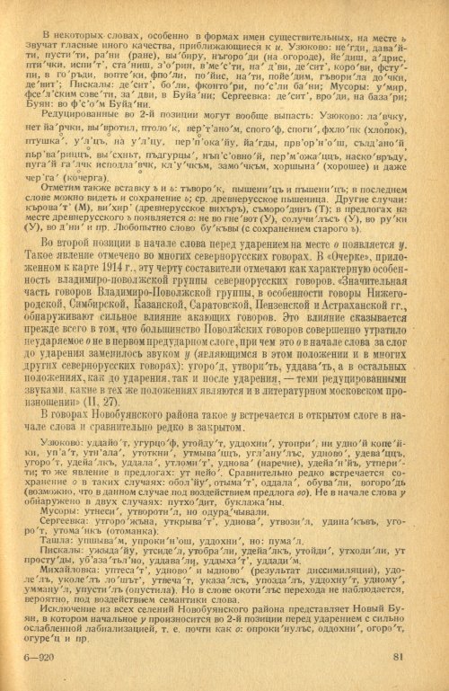 Страница 83