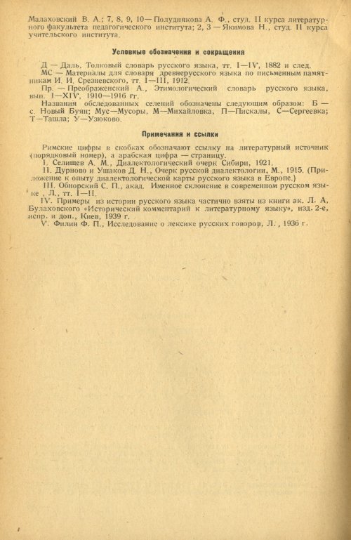 Страница 92