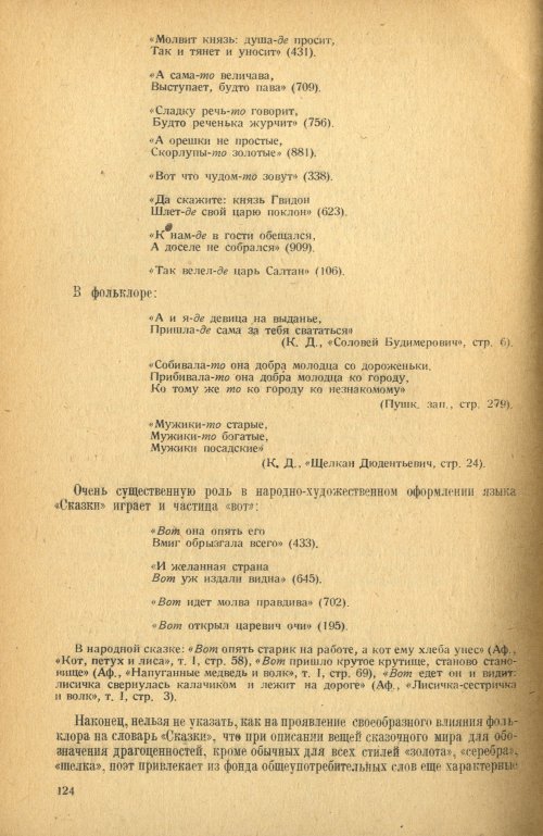 Страница 126