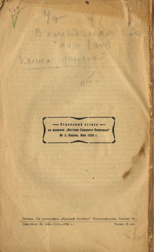 Страница 22