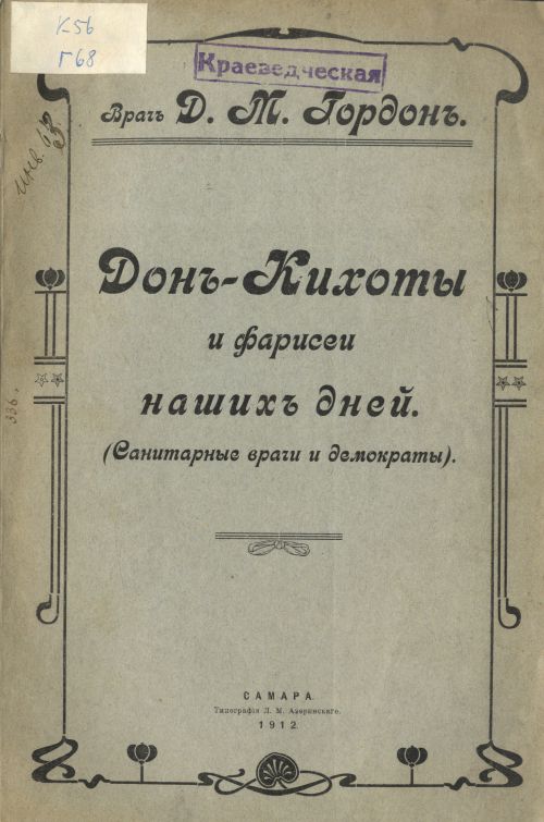 Страница 1