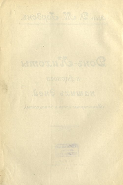 Страница 4