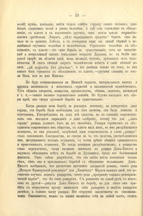Страница 46