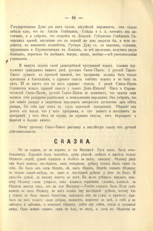 Страница 53