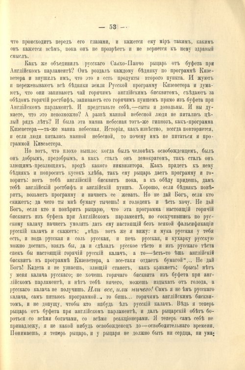Страница 57