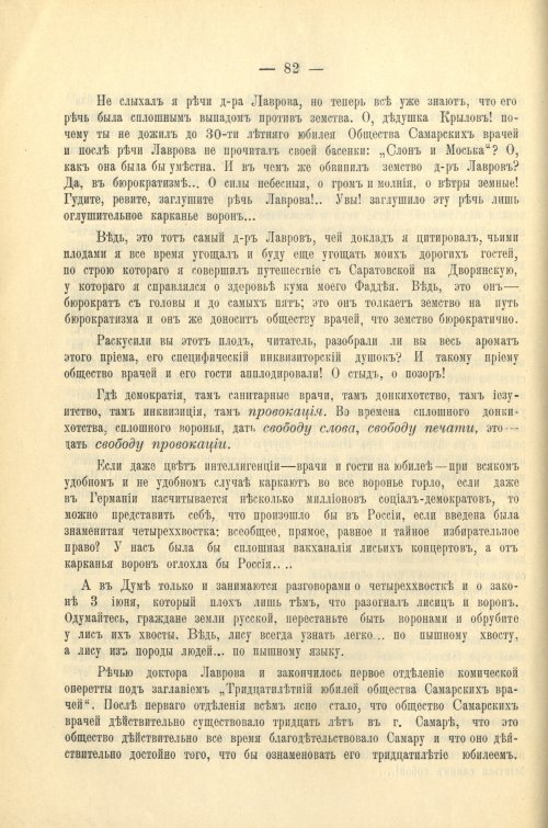 Страница 86