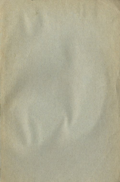 Страница 117