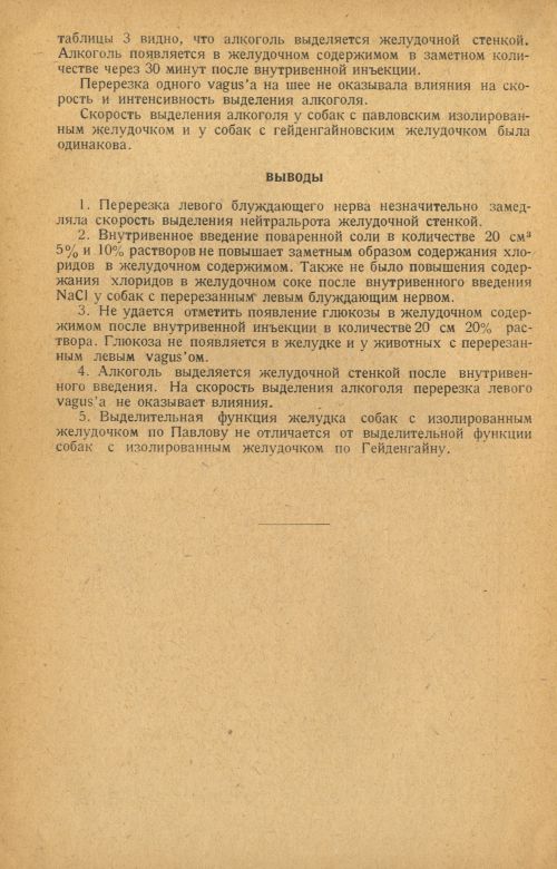 Страница 58
