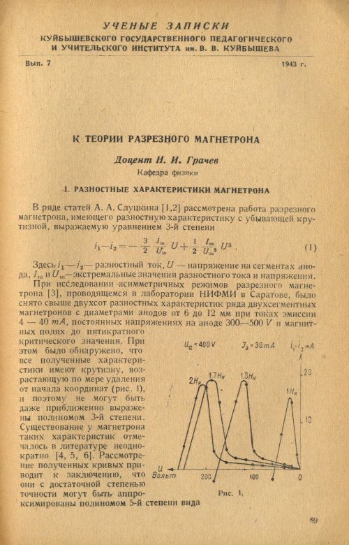 Страница 91