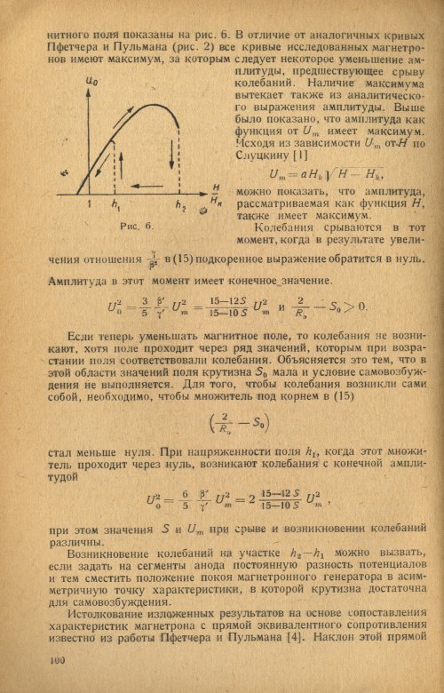 Страница 102