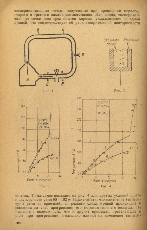 Страница 110