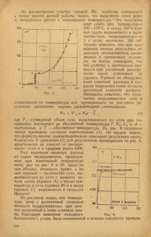 Страница 116