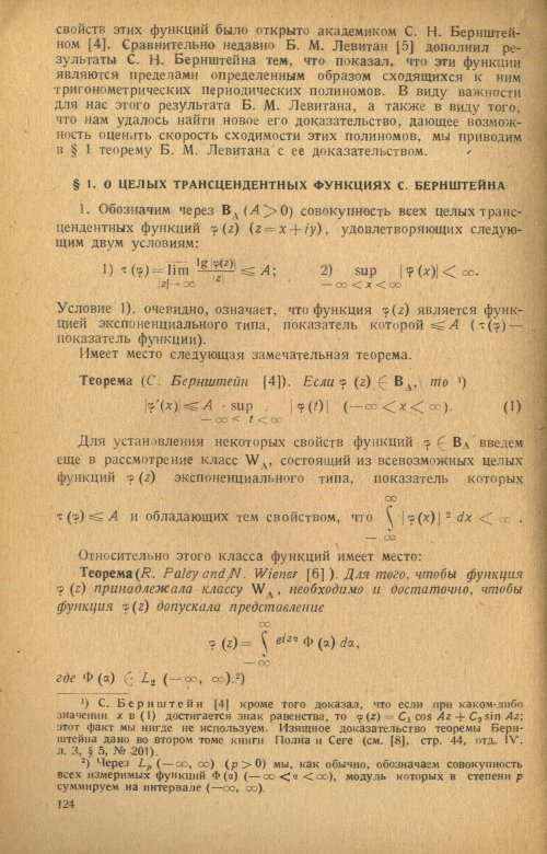Страница 126