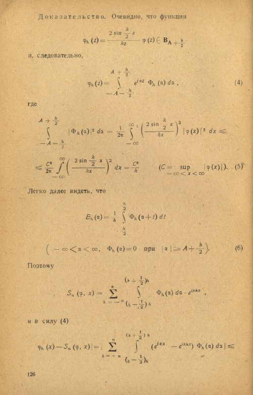 Страница 128