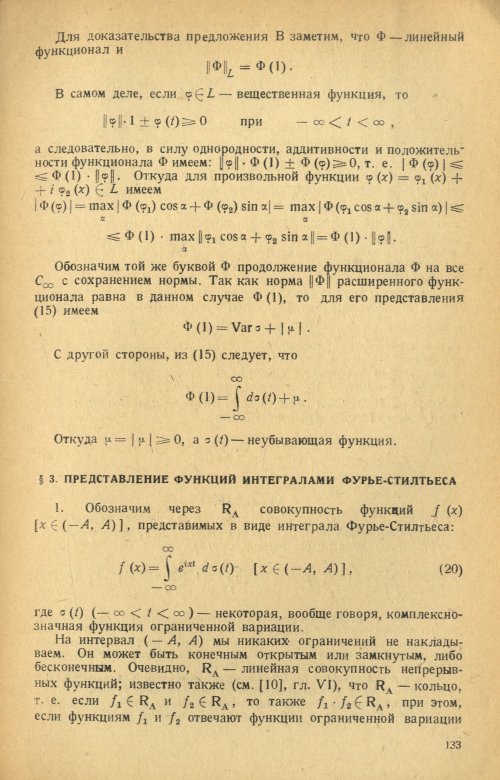 Страница 135