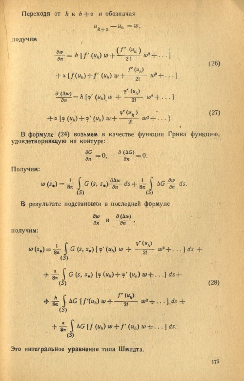 Страница 177