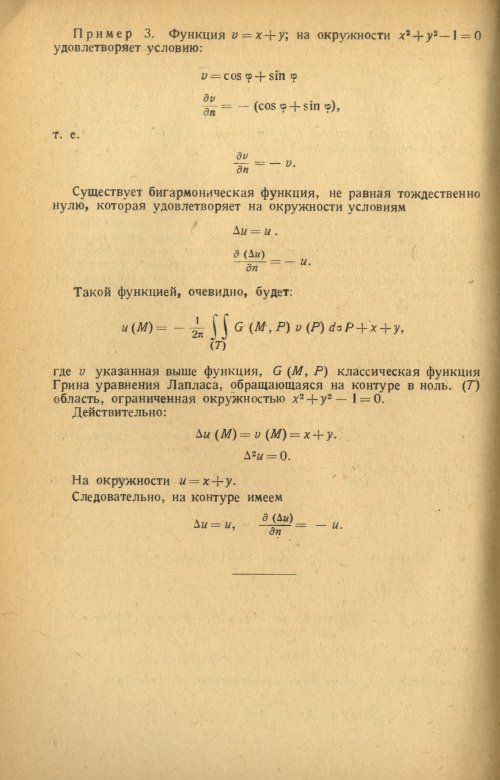 Страница 182