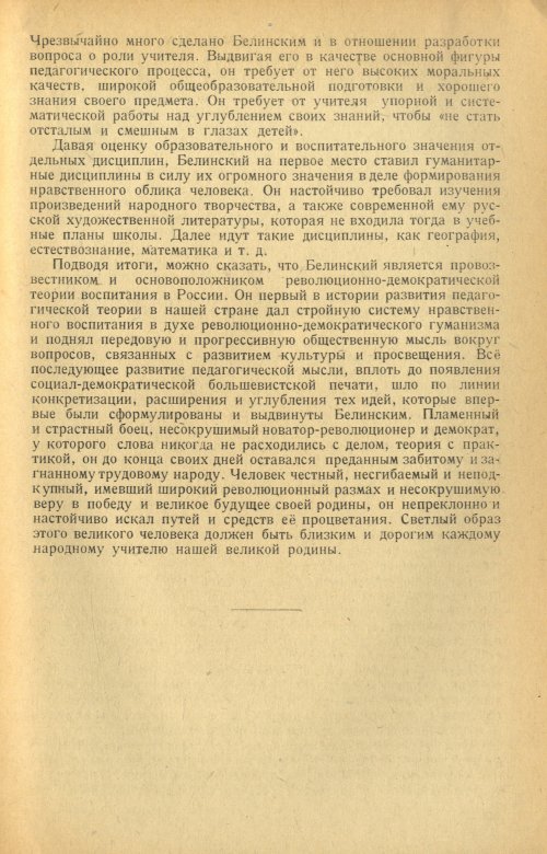 Страница 209