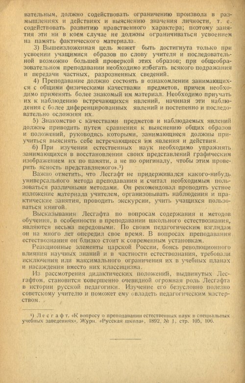 Страница 218