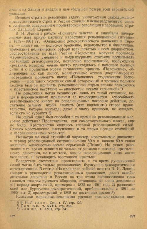 Страница 229