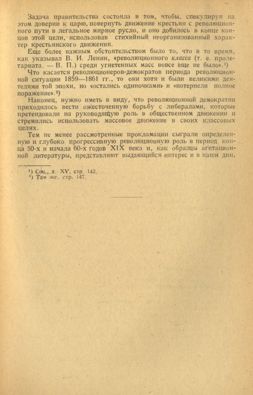Страница 247