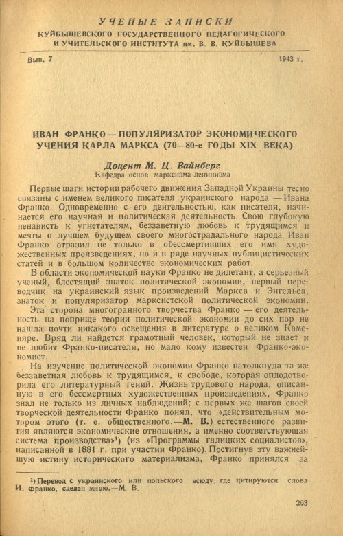 Страница 265