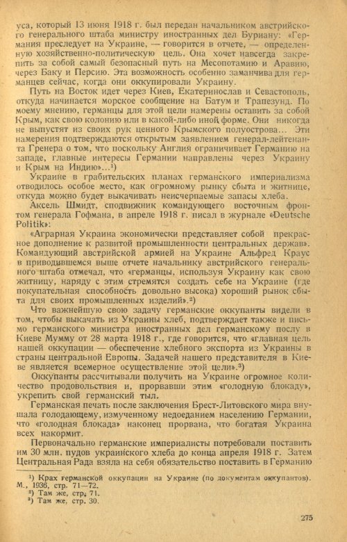 Страница 277