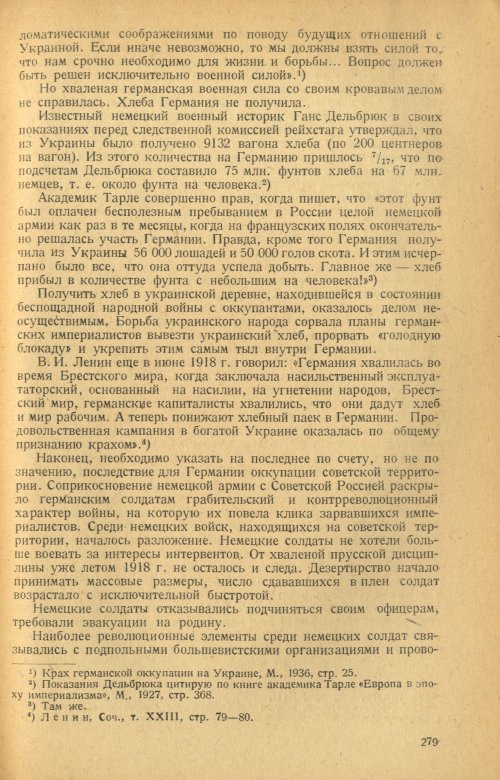 Страница 281