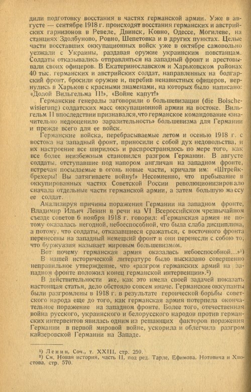 Страница 282