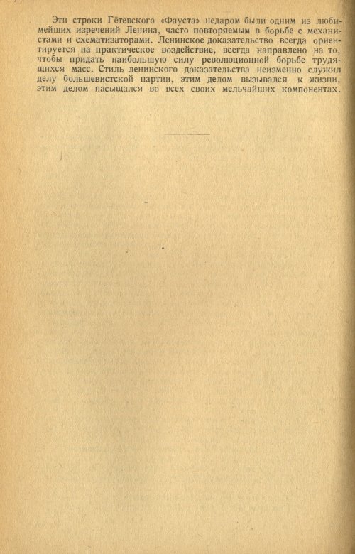 Страница 310