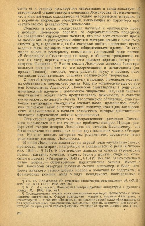 Страница 322