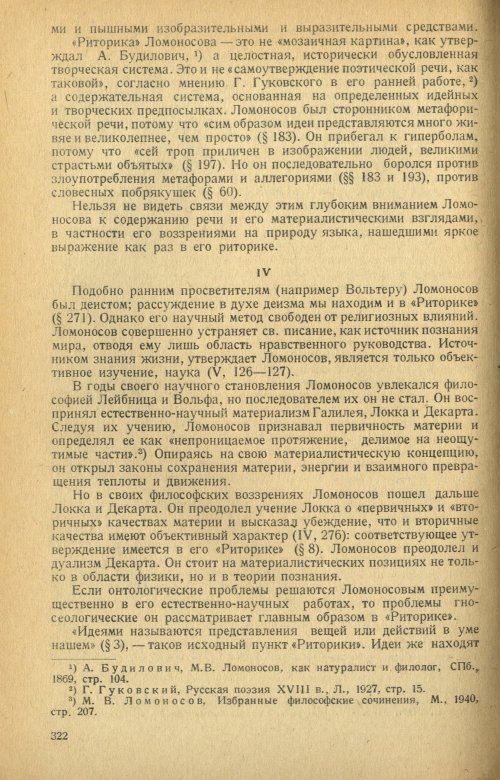 Страница 324