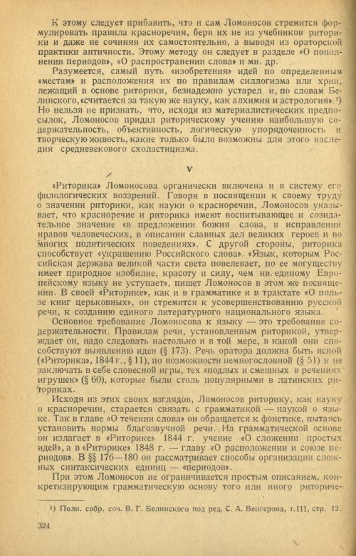 Страница 326