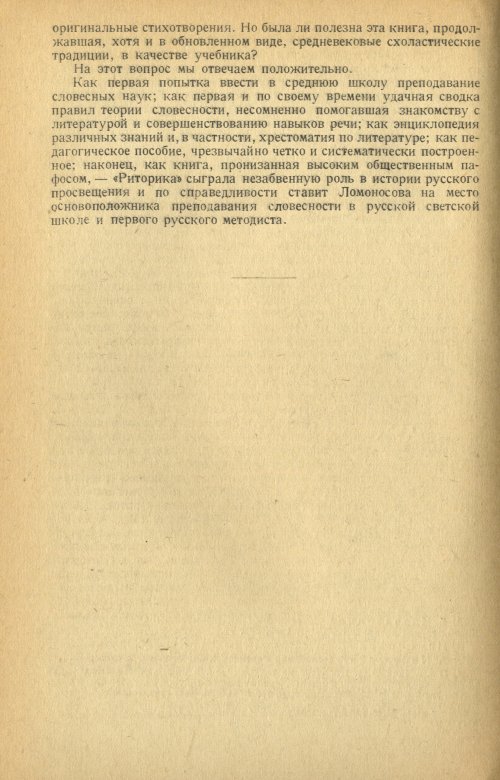 Страница 332
