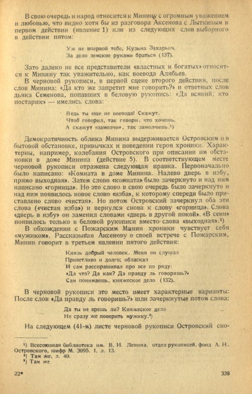 Страница 341