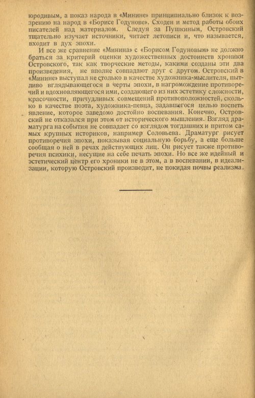 Страница 356