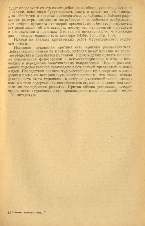 Страница 371