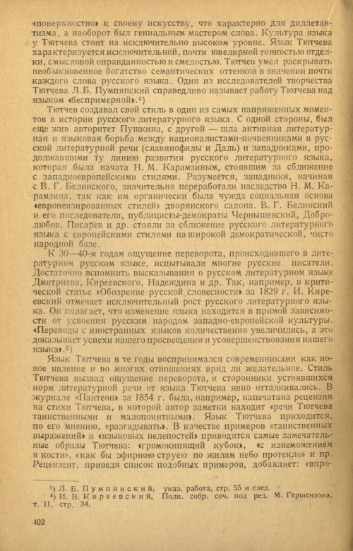 Страница 404