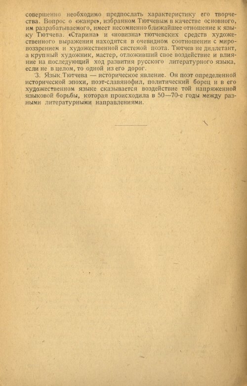 Страница 412
